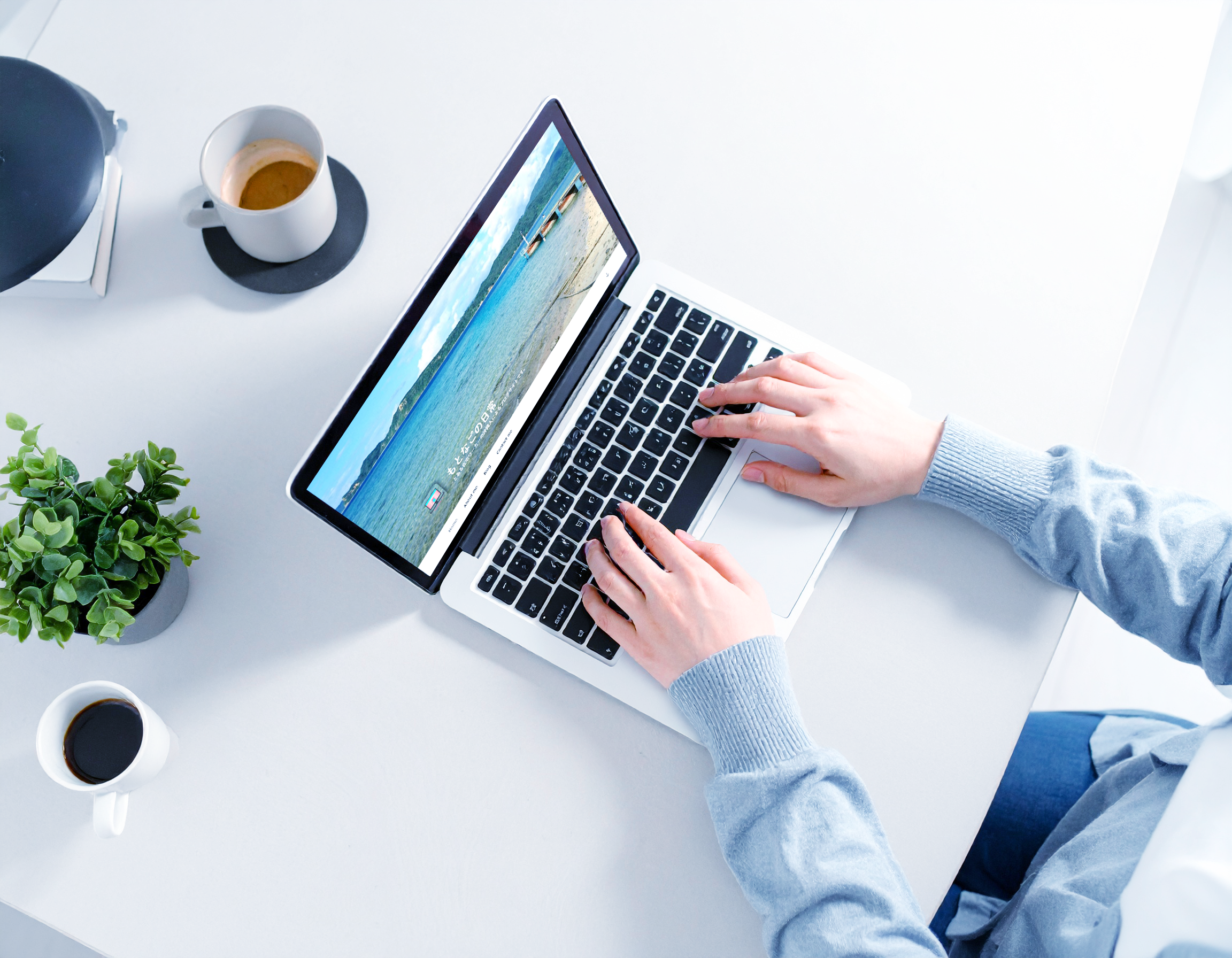 WEBサイトを閲覧する人